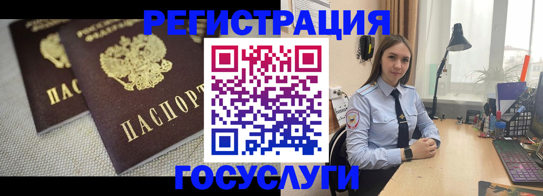 прописка 2025 в Тюмени