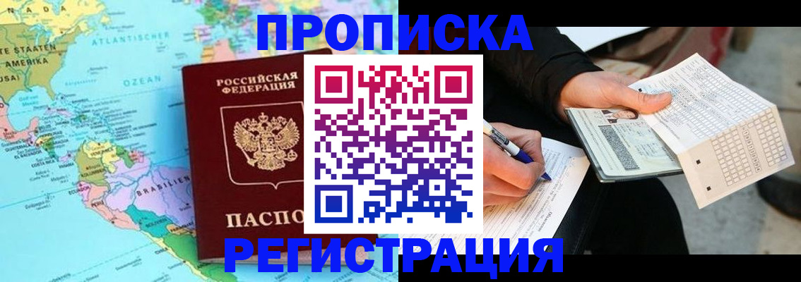 временная регистрация госуслуги в Тюмени