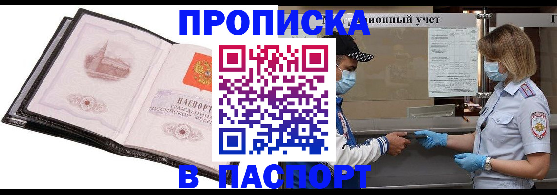 найти адрес прописки в Тюмени