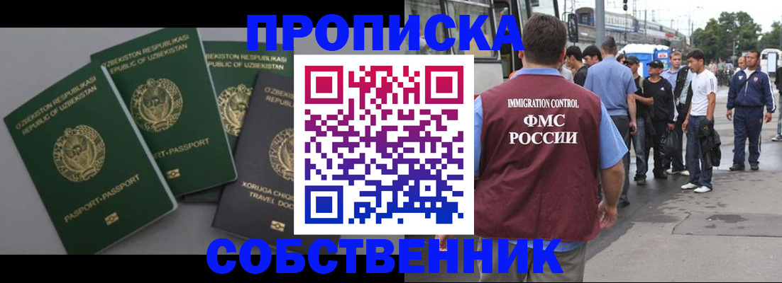 найти адрес прописки в Тюмени
