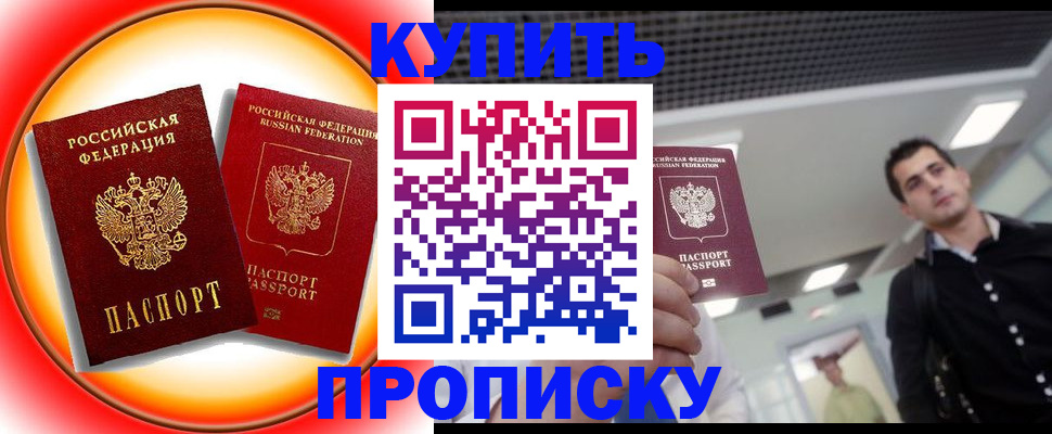 регистрация в Тюмени