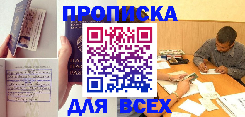 миграционный учет в Тюмени