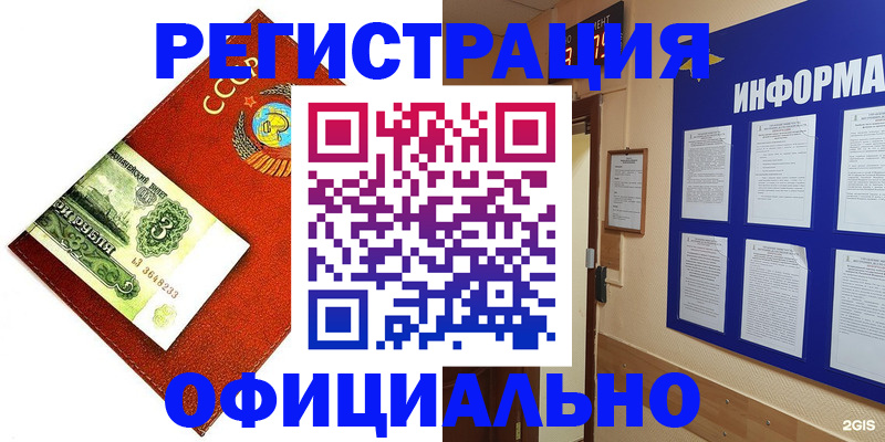 регистрация для дет. сада в Тюмени