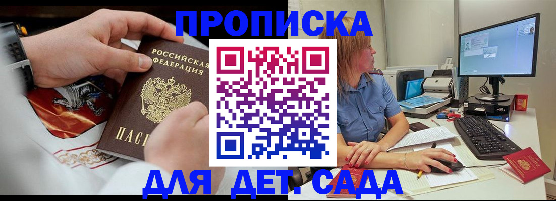 регистрация для школы в Тюмени